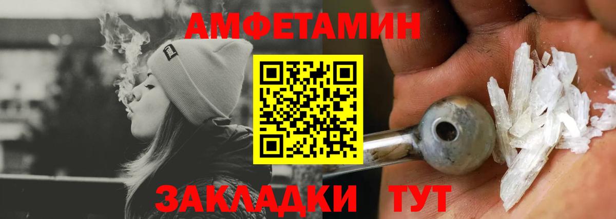 Амфетамин 98% Кировск