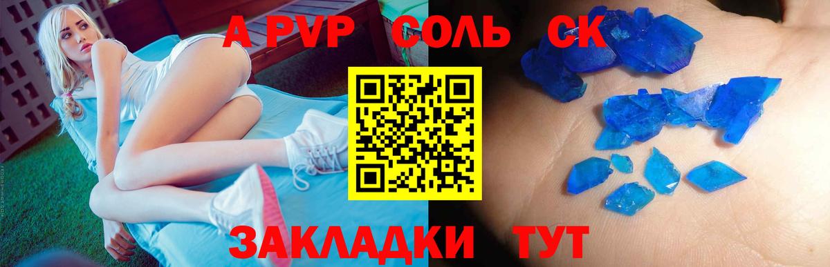 Alfa_PVP СК Кировск