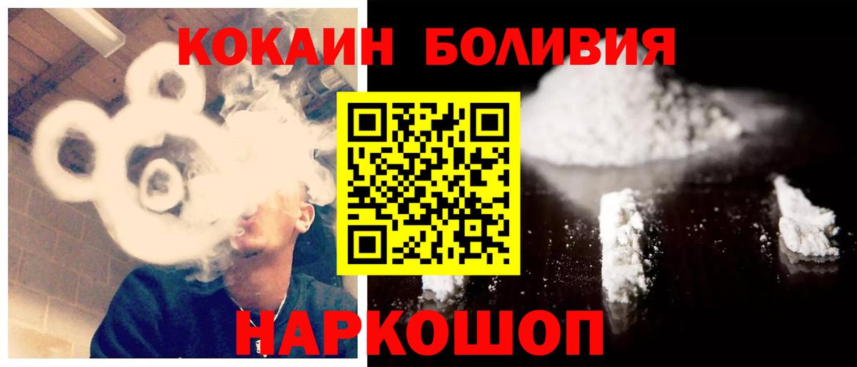 COCAIN Колумбийский Кировск