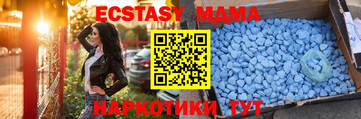 МЕФ   Кировск  Alpha PVP СК кристаллы  Бошки Шишки  Вход с VPN  КОКАИН  МДМА 