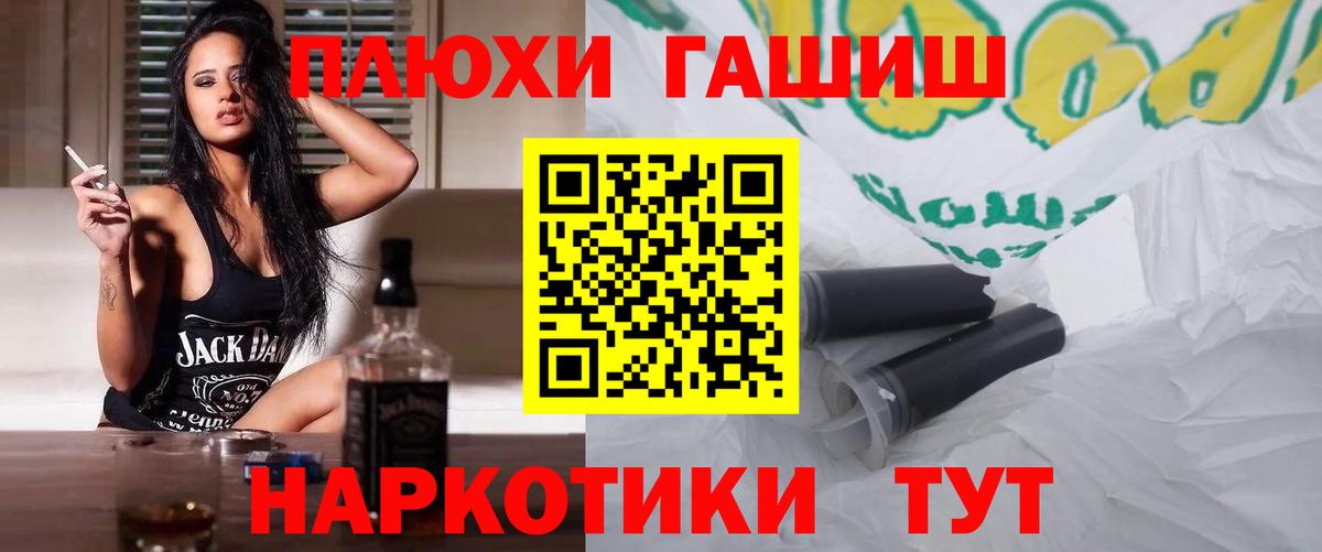 хочу   ГАШИШ Ice-O-Lator  ГАШИШ Cannabis  Вход с VPN  Кировск 