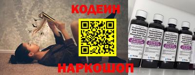 метамфетамин Кинель