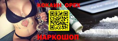 скорость mdpv Кингисепп