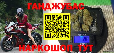 метамфетамин Кинель