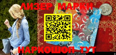 метамфетамин Кинель