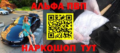 метамфетамин Кинель