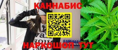 метамфетамин Кинель