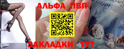 метамфетамин Кинель
