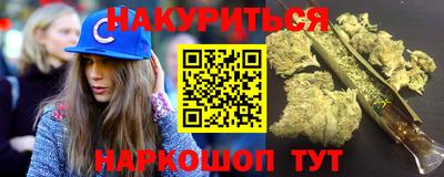 метамфетамин Кинель