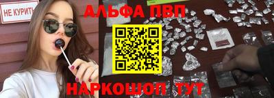 метамфетамин Кинель