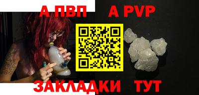 метамфетамин Кинель