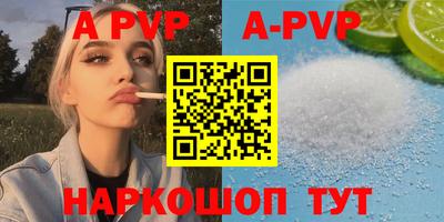 скорость mdpv Кингисепп
