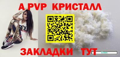 скорость mdpv Кингисепп