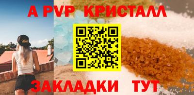 метамфетамин Кинель