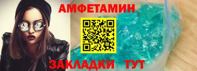 скорость mdpv Кингисепп