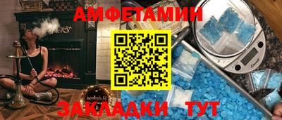 метамфетамин Кинель