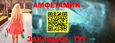 метамфетамин Кинель