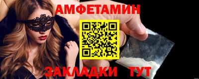 метамфетамин Кинель