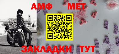 метамфетамин Кинель