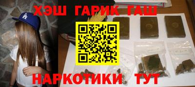 метамфетамин Кинель