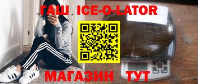 метамфетамин Кинель