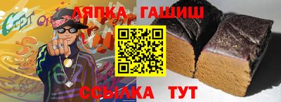 метамфетамин Кинель