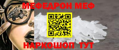 метамфетамин Кинель