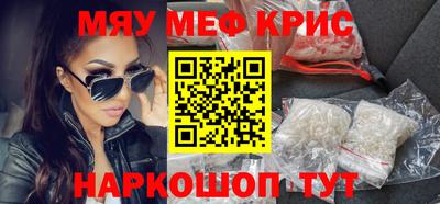 альфа пвп VHQ Кимры