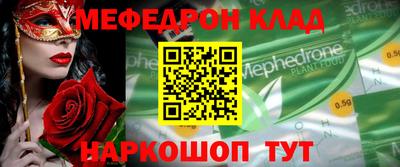 скорость mdpv Кингисепп