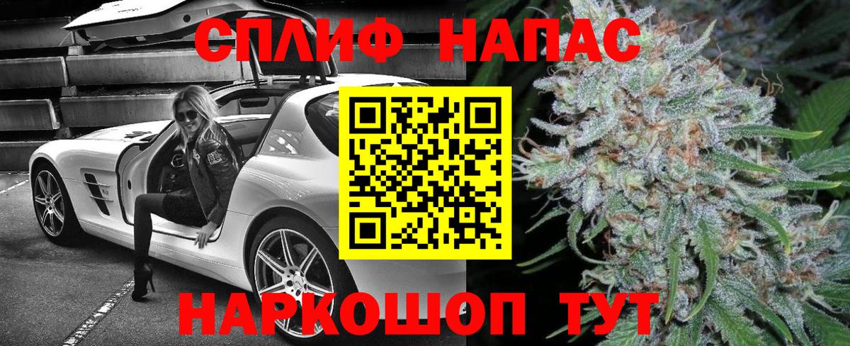 Канабис Amnesia  Бошки марихуана тримм  Каннабис семена  Кировск  Вход с VPN 